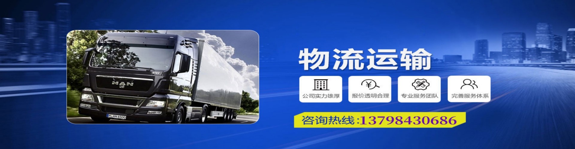 太和县到香港物流公司,太和县到台湾快递公司，太和县澳门货运公司